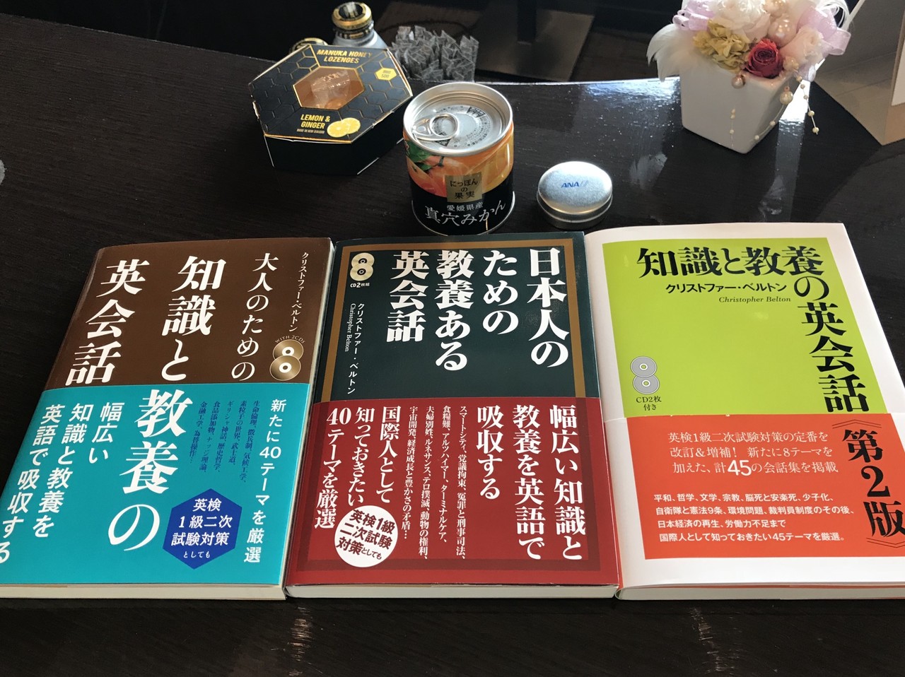 英検1級 2次対策の定番はコレ 松山市の英会話教室ブログ Toeic 英検 Toefl Ielts