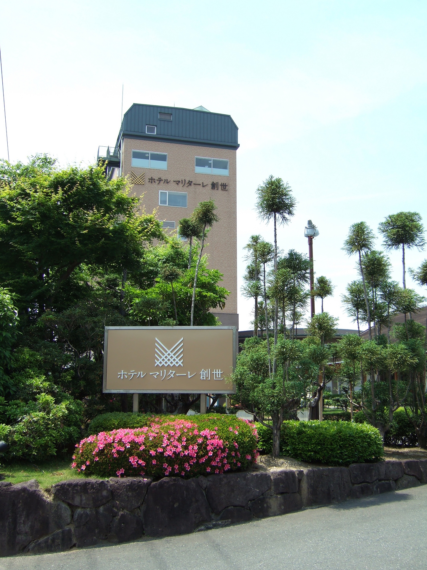 ブログをスタートします ホテルマリターレ創世久留米のブログ
