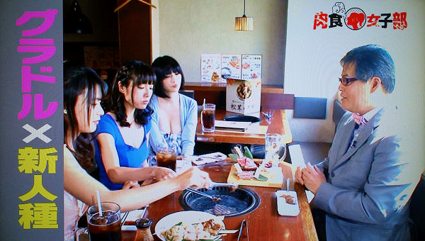 ファッショントレンド 最新肉食 女子 テレビ ファッショントレンド 最新肉食 女子 テレビ