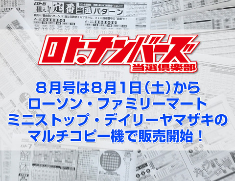 LINE_AD_2008_02