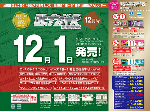 LINE_AD_202112-発売