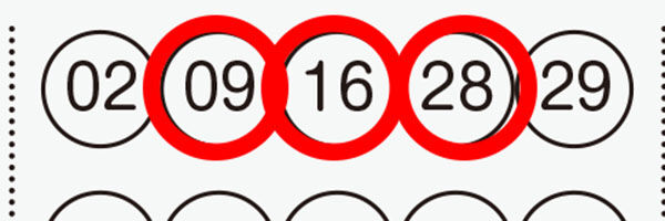 第1085回ミニロト ロト ナンバーズ当選倶楽部 7月号 電脳コンピneo で4等的中 N4も 完全データファイル でボックス当選 ロト ナンバーズ当選倶楽部 ギャンブル帝王 ギャンブル宝典 宝くじ検証部 第1085回ミニロト ロト ナンバーズ当選倶楽部 7月号 電脳コンピneo で4等的中 N4も 完全データファイル でボックス当選 ロト ナンバーズ当選倶楽部 ギャンブル帝王 ギャンブル宝典 宝くじ検証部