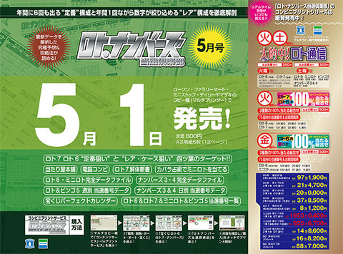 LINE_AD_202105-発売のコピー