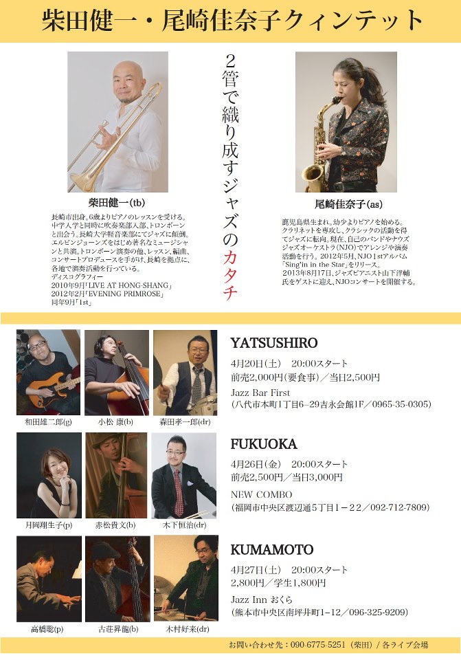 オススメイベント おすすめ本情報 ４月ー 鹿児島発 ホッとマガジン