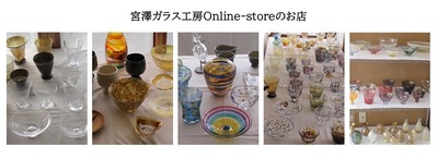 5.Online-store¤Î¤ªÅ¹
