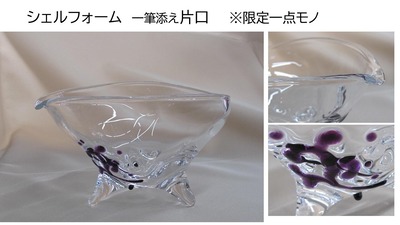 7-0.¥·¥§¥ë¥Õ¥©¡¼¥à¡¡°ìÉ®½ñ¤ÊÒ¸ý