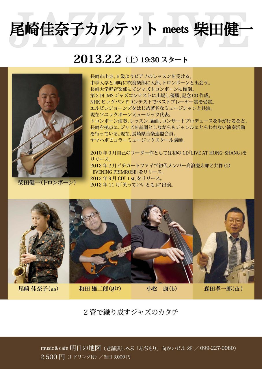 オススメイベント おすすめ本情報 ２月ー 鹿児島発 ホッとマガジン