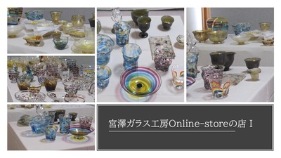 1.Online-store¤Îʵ