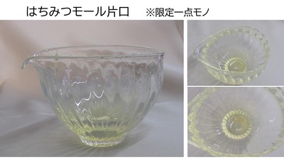 5-0.¤Ï¤Á¤ß¤Ä¥â¡¼¥ëÊÒ¸ý