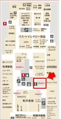 ¥Õ¥í¥¢¥¬¥¤¥É