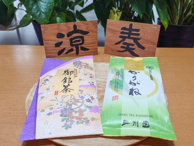 1-2.¤«¤ê¤¬¤ÍÃãÍÕ