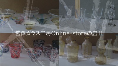 2.Online-store¤Îʶ