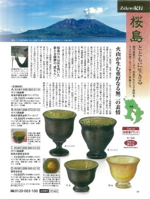 Àµ¼°·ÇºÜ¥Ú¡¼¥¸