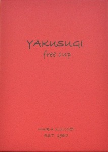 ¥