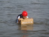 冒険8