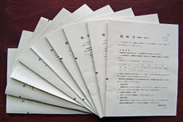 250px-Booklets_of_questions_(National_Center_T