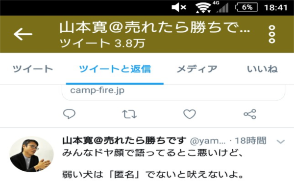 2018y06m03d_222602034_R