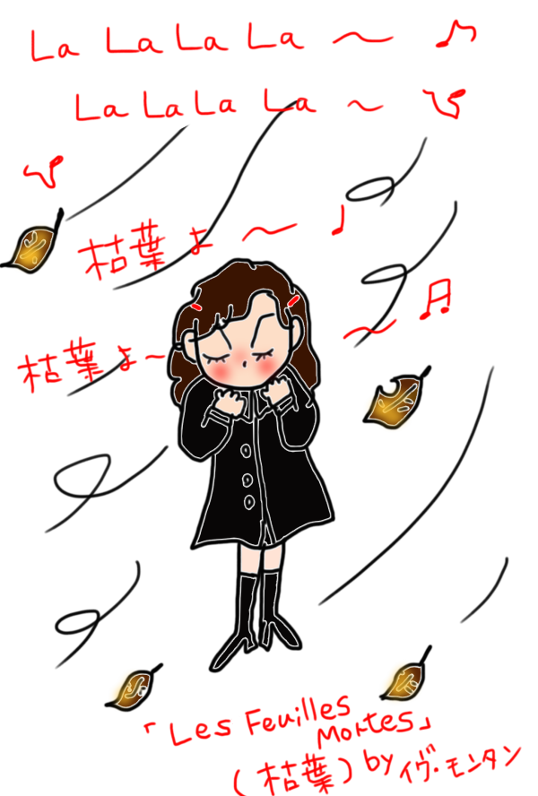 ドイツ 落ち葉 掃除は誰がするの ドイツでホッと一息