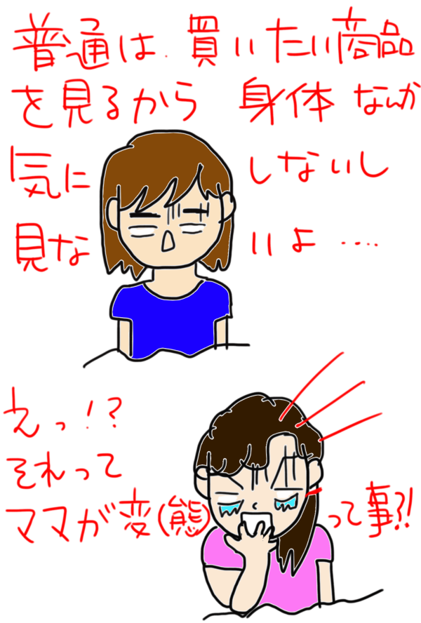 pcは何でも知っている 夫のパンツ を探した結果 ドイツでホッと一息 pcは何でも知っている 夫のパンツ を探した結果 ドイツでホッと一息