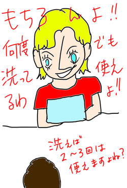 183
