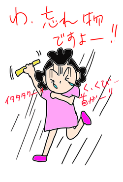 137