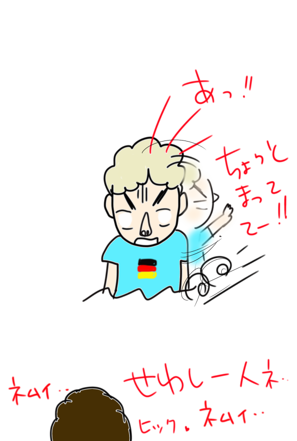 ドイツでホッと一息 ドイツ イースター休暇 夫vs妻