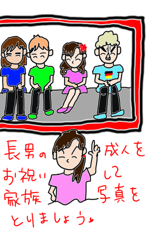 ドイツで久しぶりの「家族写真」を撮る!?(前編) : ドイツでホッと一息… ドイツで久しぶりの「家族写真」を撮る!?(前編) : ドイツでホッと一息…
