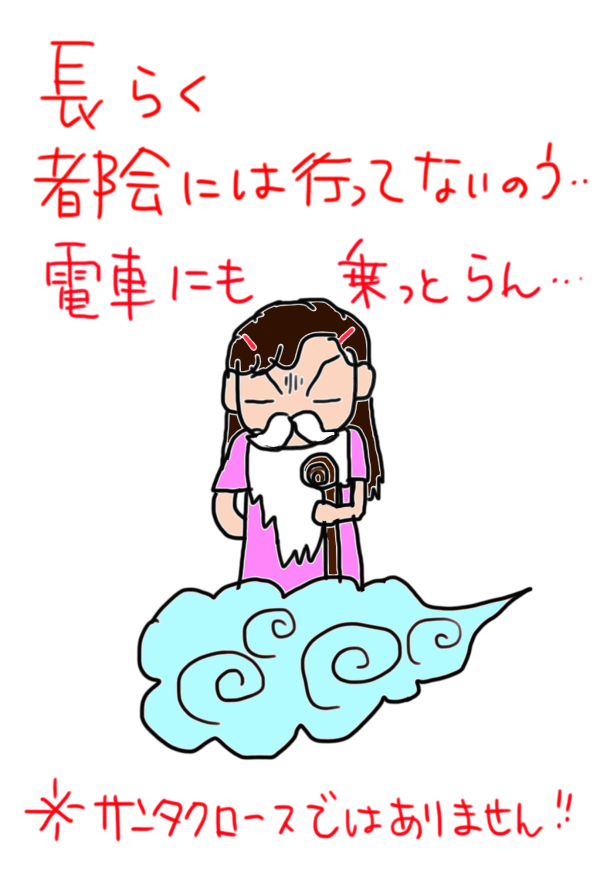 ドイツでホッと一息 ドイツ スーパーで おにぎり お寿司の 名前 ドイツでホッと一息 ドイツ スーパーで おにぎり お寿司の 名前