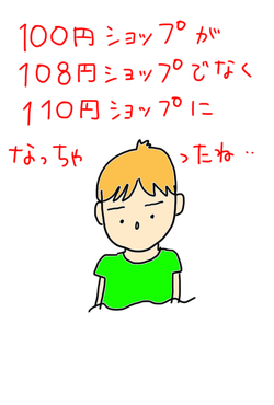 160
