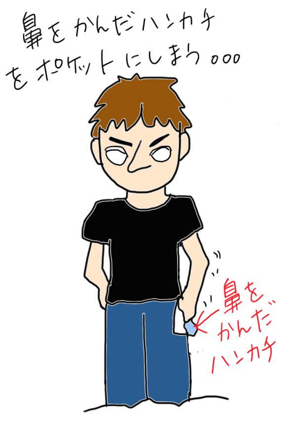 ここが変だよ 日本人 ドイツ人素朴な疑問 1 ドイツでホッと一息 ここが変だよ 日本人 ドイツ人素朴な疑問 1 ドイツでホッと一息