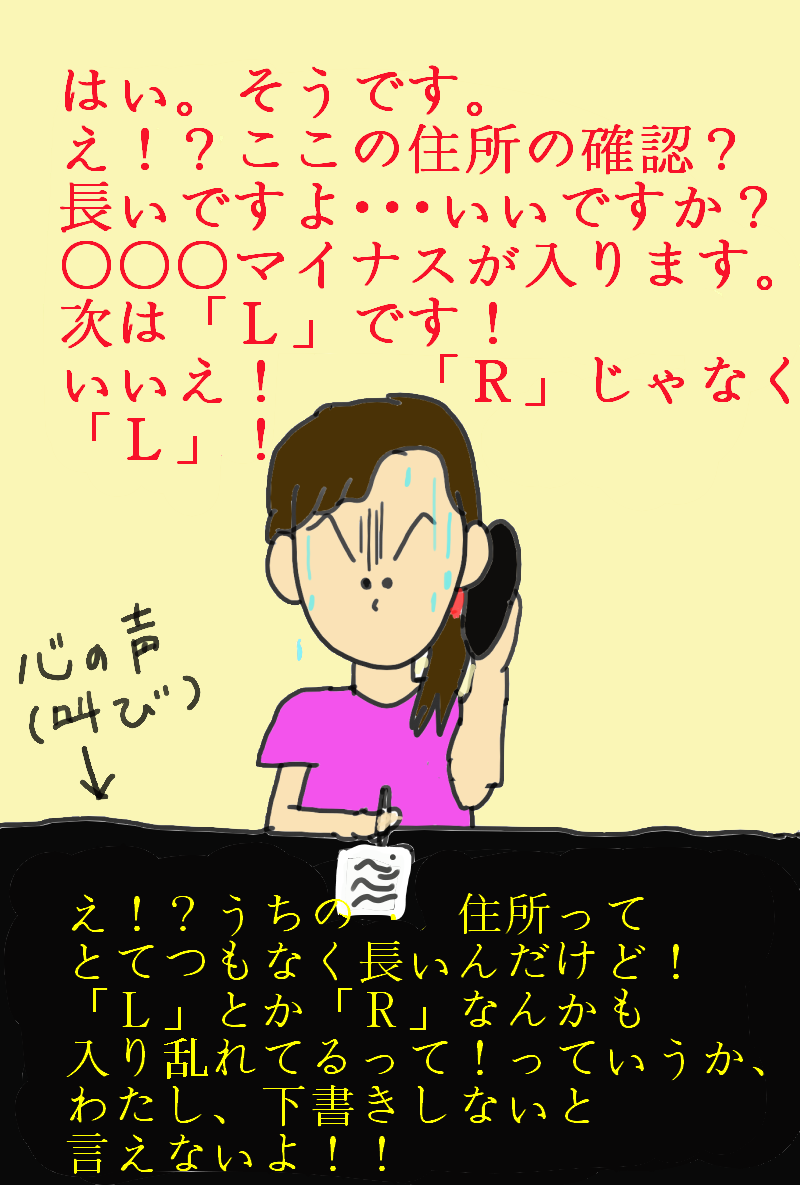 電話 が嫌い ドイツ語 前編 ドイツでホッと一息 電話 が嫌い ドイツ語 前編 ドイツでホッと一息