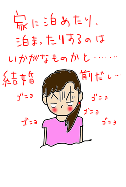 165