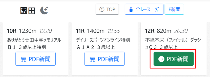 t6