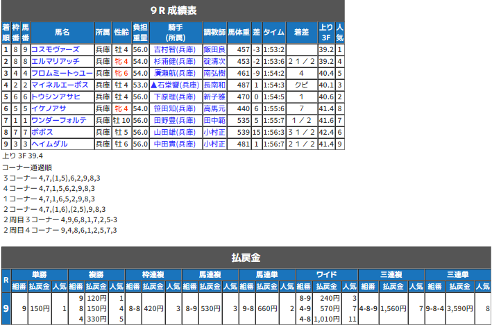 CapD20180706_7