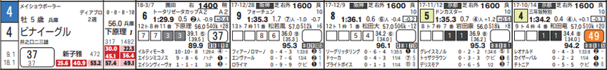 CapD20180327_6