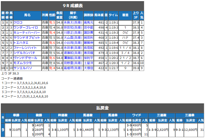 CapD20180321_8
