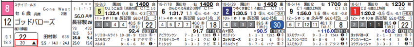 CapD20180818_1