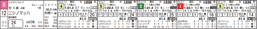 CapD20180327_4