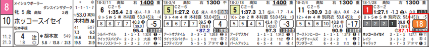 CapD20180324_3