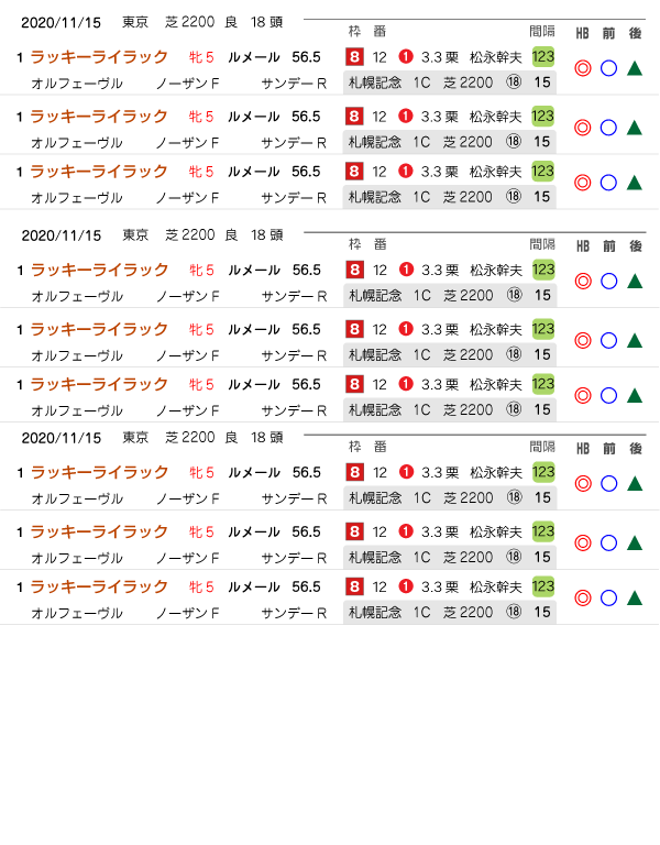 名称未設定-2