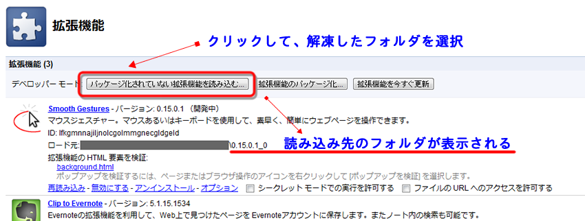 chromemouse