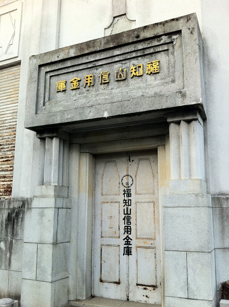 hukutiyama