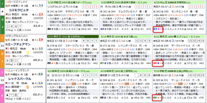 nigata11_2