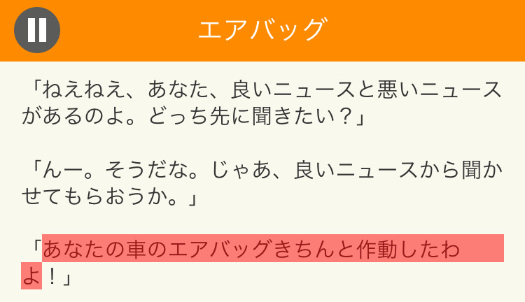 意味がわかるとおもしろい話 ポイ活アプリ攻略