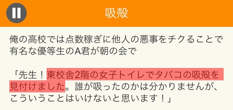 意味がわかるとおもしろい話 ポイ活アプリ攻略 意味がわかるとおもしろい話 ポイ活アプリ攻略