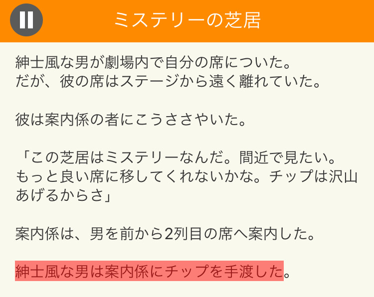 意味がわかるとおもしろい話 ポイ活アプリ攻略