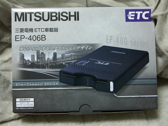 Etc購入 Rear Drive Life ちっとawdも楽しんでみる編