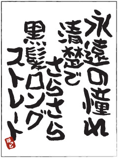 �ϥ�ɥ������뿷��