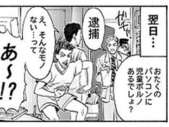 ��Ƹ�ݥ��3