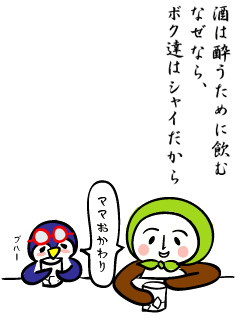 ストレス